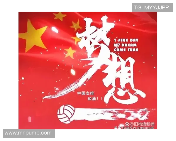 央视做年终点评 中国女排3人被提及 2026亚锦赛是要点 赵勇无退路 央视做年终点评 中国女排3人被提及 2026亚锦赛是要点 赵勇无退路