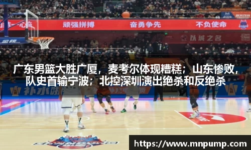 星空综合股份(中国)